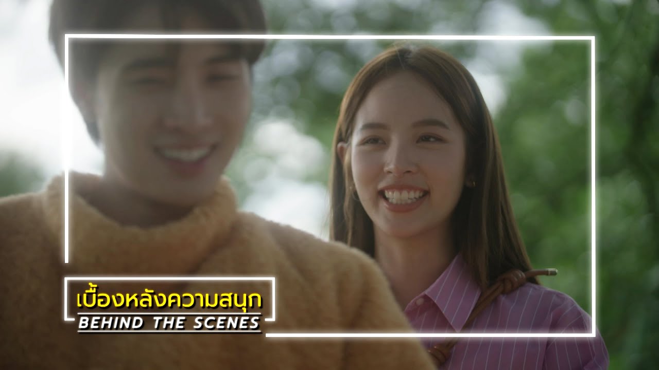 น่าน ฟ้า ชลาลัย EP.11 BEHIND THE SCENES | Ch3Thailand