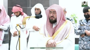 تلاوة بديعة من سورة الزخرف للشيخ بندر بليلة صلاة الفجر 16 ذو الحجة 1444هـ