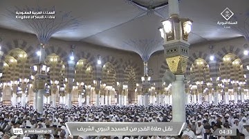 '  سورة ق كاملة ' الشيخ #أحمد_بن_طالب   صلاة الفجر   ٨-١١-١٤٤٤هـ