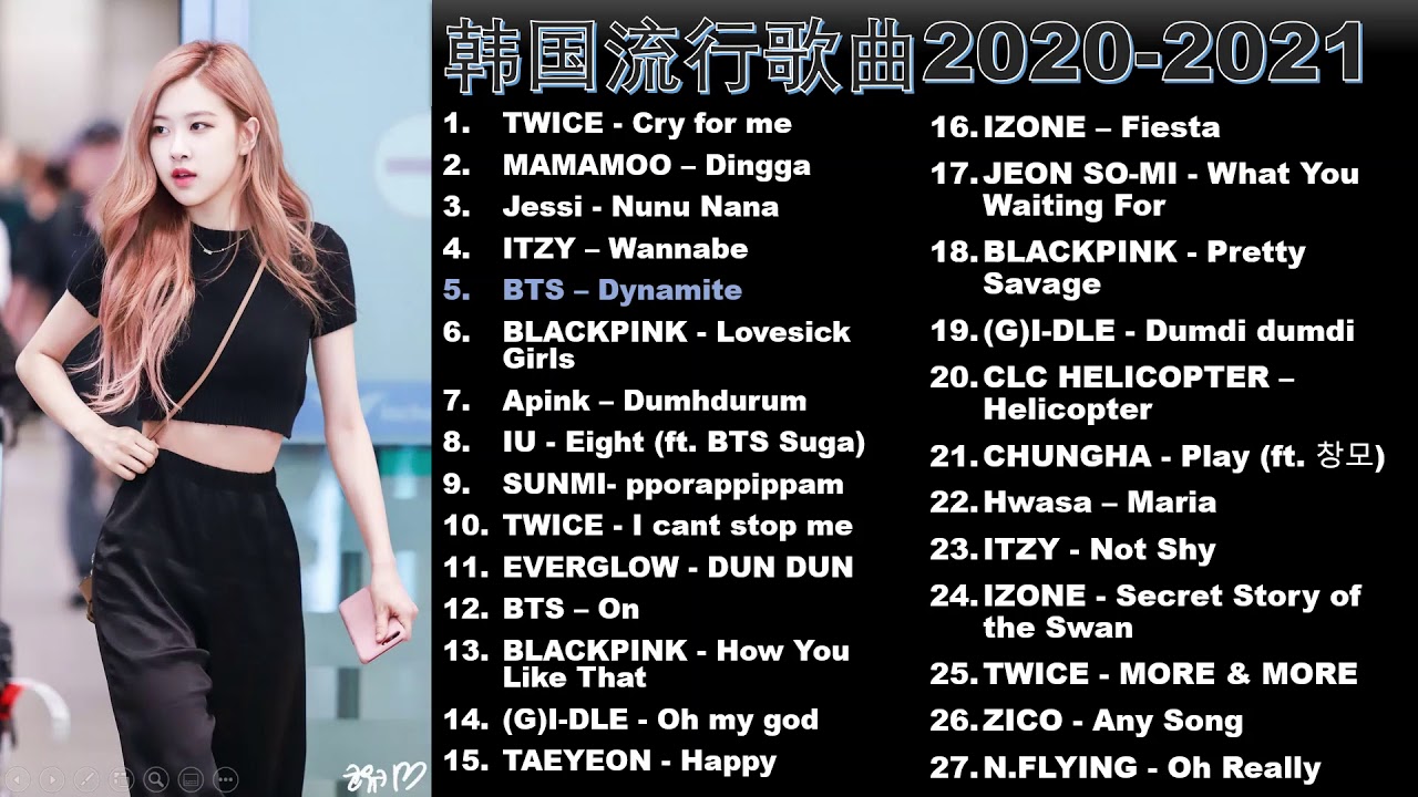 韩国流行歌曲2021 Best Kpop Song 2021 Youtube