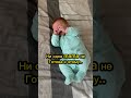 ТАК ВЕДЬ? Мы в Инс: el_platonio #shortsvideo #материнство #беременность #tiktok