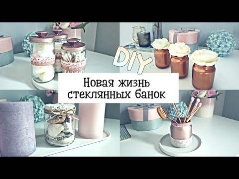 10 идей, что можно сделать из стеклянных банок | Красота из мусорного ведра