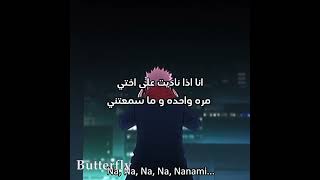  (فكرتي)#shorts #itadori #jujutsukaisen #fypシ #احبكم #itadoriyuuji