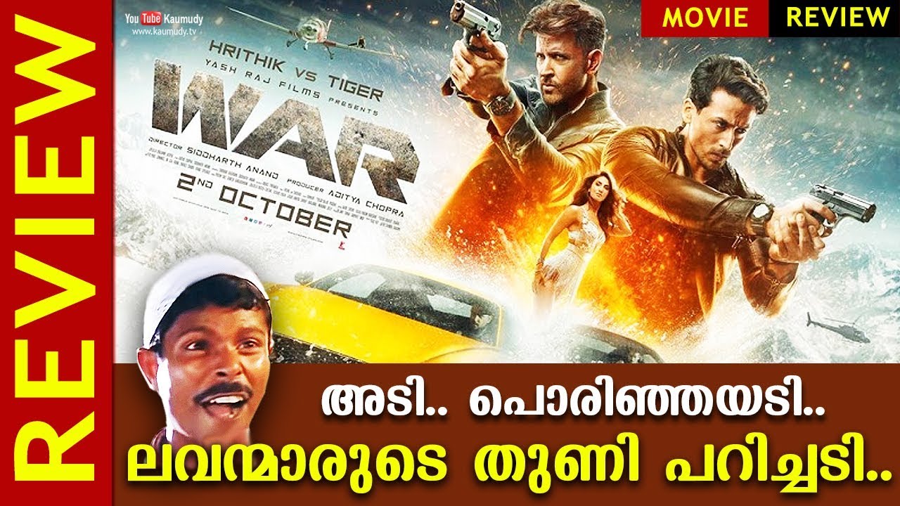 war hindi movie review