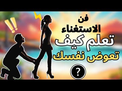 فن التخلص من الفوضى وأهميته الثقافية 
