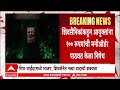 Mira Bhayandar Pratap Sarnaik : मिरा भाईंदरमध्ये भाजप-शिवसेना वादाची शक्यता