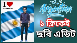 Argentina live | Messi Love | Facebook Cover photo edit | Argentina supporters facebook cover photo screenshot 5