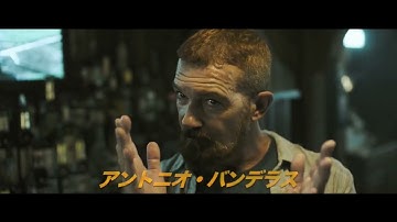 めちゃくちゃ低評価やから観たらアカンで！/映画『コードネーム：バンシー』予告編