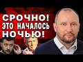 ЖЁСТКОЕ ПРЕДАТЕЛЬСТВО УКРАИНЫ! НЕВЯДОМСКИЙ - ПРЯМОЙ ЭФИР! БРИТАНИЯ ВСТУПИЛА В ВОЙНУ! ИДЁТ РАЗВАЛ...
