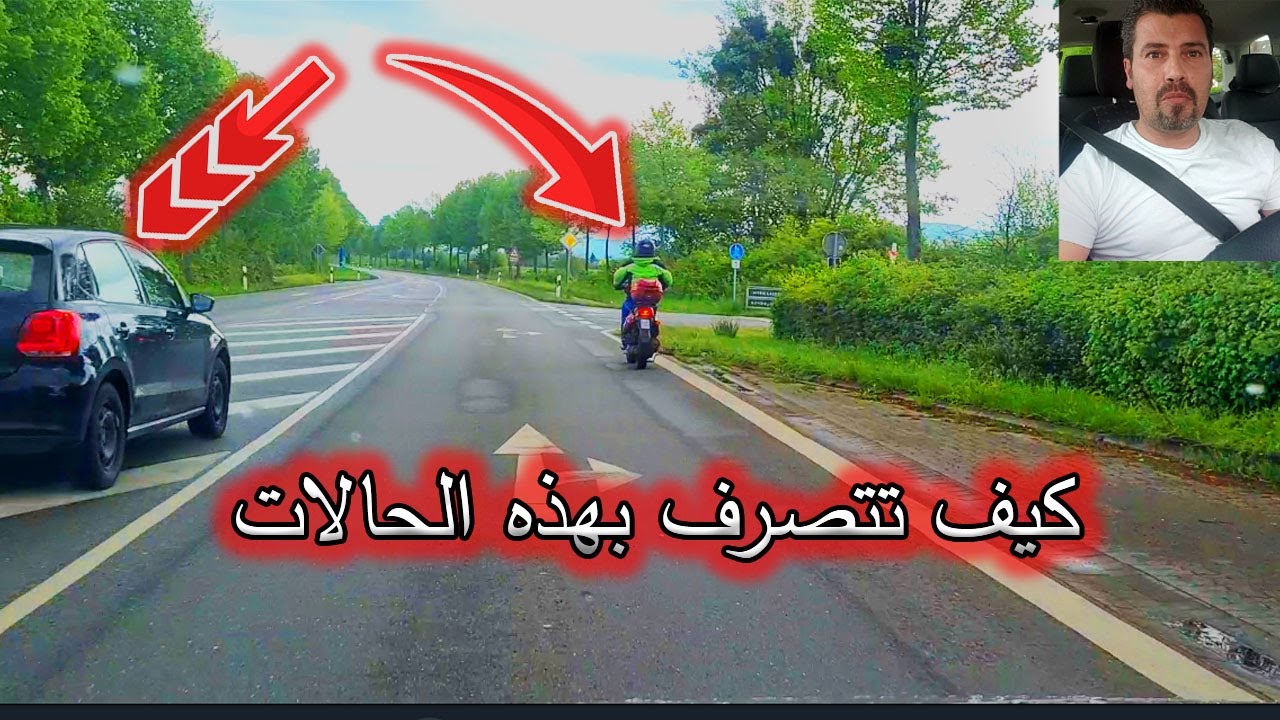 كيف تتصرف مع المواقف السلبية