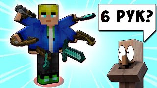 6 РУК в Майнкрафт | Обзор мода Minecraft [1.15.2] PopperBrazos