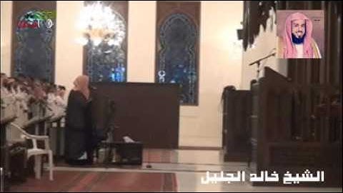 خالد الجليل سورة يوسف كامله عام 1435 تلاوه خاشعة