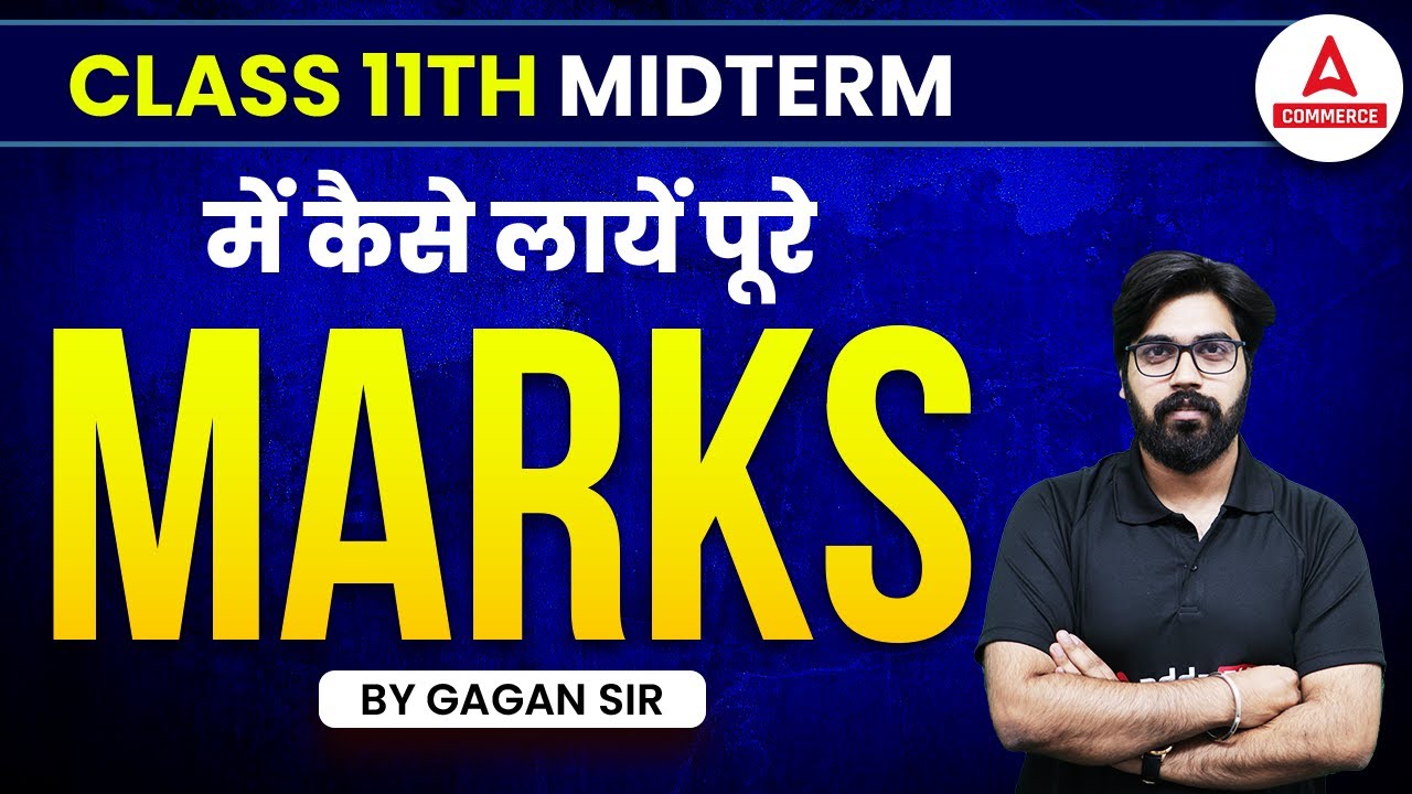 Strategy to Score Full Marks in Class 11 Half Yearly Exam - YouTube