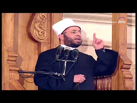 نعمة العقل والمحافظة عليه ل الدكتور أسامة الأزهري
