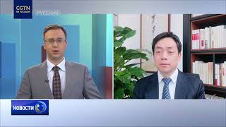Эксперт: сотрудничество КНР и ЕС - это поиск решения проблем, которые сейчас беспокоят мир