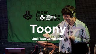 Toony | 2nd Place Compilation | Japan Loopstation Championship 2023 #JLC2023