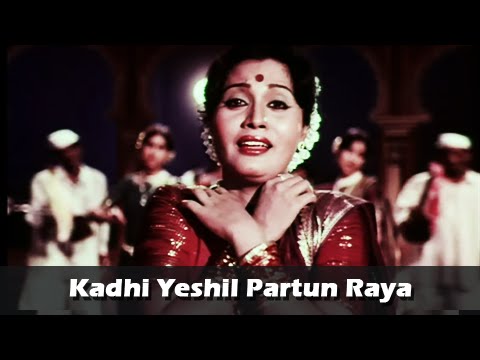 Marathi Sad Song   Kadhi Yeshil Partun Raya   Aai Movie   Usha Naik Kuldeep Pawar