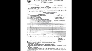 Ddu University exam date and time table released#ddu#university #exam