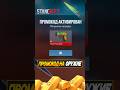 Новый ЛЕТНИЙ ПРОМОКОД от РАЗРАБОТЧИКОВ в Standoff 2 #standoff2 #стандофф2 #промокоды
