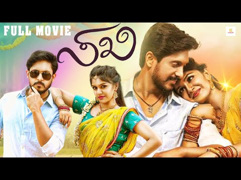 SAKHI Kannada Full Movie | Ajay Rao, Pranitha Subhash, Anisha Ambrose, Sadhu Kokila | Kannada Movie