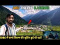 Aru Valley Pahalgam Kashmir | Very beautiful Location Kashmir ￼