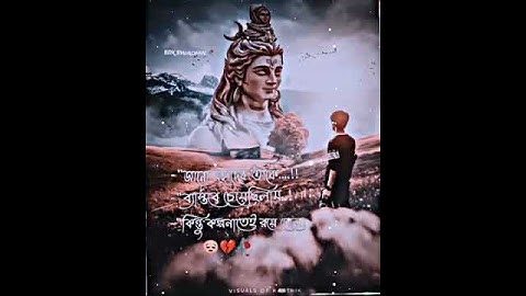 #mahadevststus #love #mahadevstaus SDX SWADHIN XML file for #motivation #sad #datafile #xmlfile