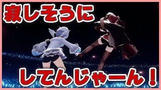 かなたんの誕生日３Dで主役を蹴り倒すマリン船長【ホロライブ切り抜き】