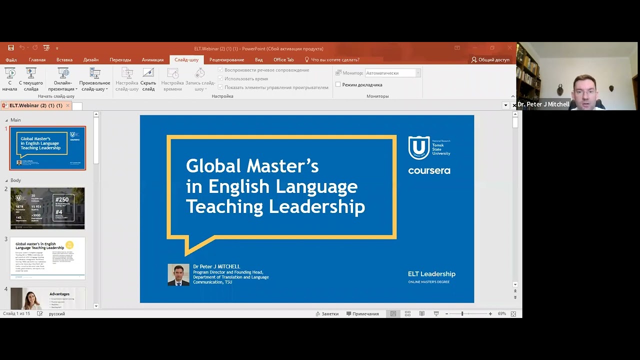 Global Master's in ELT Leadership Admissions webinar
