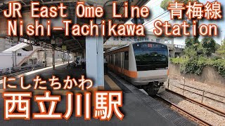 JR東日本　青梅線　西立川駅を探検してみた Nishi-Tachikawa Station. JR East Ōme Line