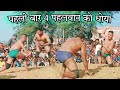 For the first time 4 wrestlers attacked raja qureshi raja qureshi wrestlers new kushti dangal