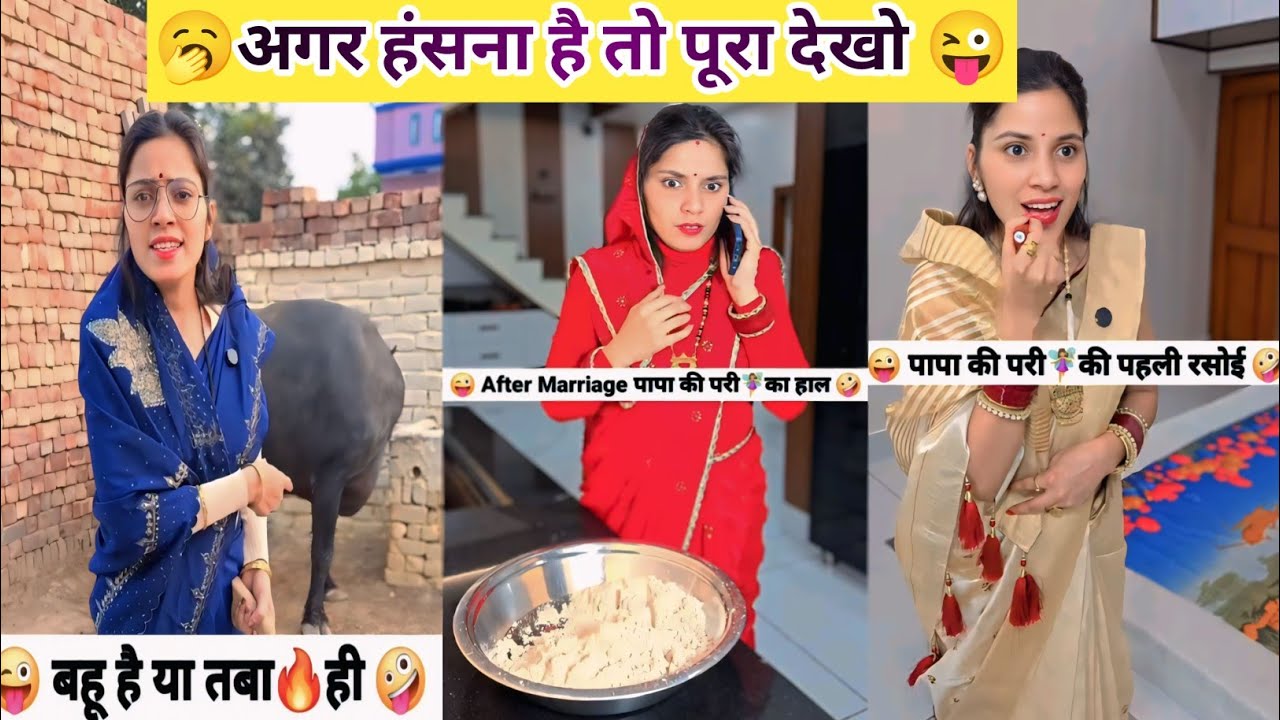 New funny video New comedy video! Instagram funny trending video//Instagram funny comedy video 