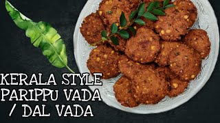 PARIPPU VADA | DAL VADA | THATTUKADA STYLE | KERALA STYLE | MONSOON RECIPE | SOUTH INDIAN RECIPES !