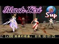 Toram online Party VS Black Lixi (01:25)
