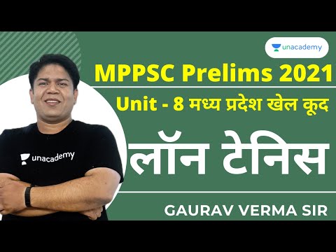 Unit -8 | Sports / खेल for MPPSC Prelims 2021 | Sports GK | Lawn Tennis - 1 | MPPSC | Gaurav Verma