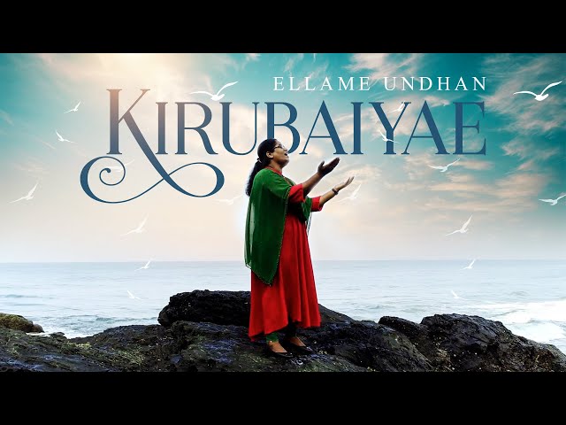 Tamil Worship Song 2021 |#Ellamae Undhan Kirubayae| Pastor Leena Prashanth​| Official Music Video class=