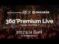 JiLL-Decoy association - 「ジルデコ 360°Premium Live 〜voyage〜 tour FINAL」 Trailer