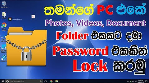 Greek Show | How to password protect a folder on windows 7,8,10... No Additional Software Required