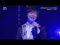 BKTAGX33 15周年記念コンサートファイナル~「竹島宏・・・つづく→」3 竹島宏 210829 vL HD
