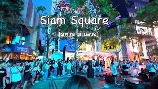 Siam Square [สยาม สแควร์] Walking Tour 4K | Walking Mary