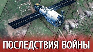 Новые спутниковые снимки: последствия войны, поля усеянные воронками и артиллерийские взрывы