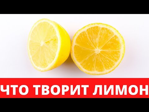 Вред лимона | Почему нельзя употреблять лимон?