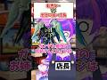 転売ヤーVS売りたくないスタッフ25 #ガンプラ #ガンダム #マリーダ #寸劇