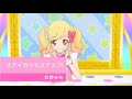 アイカツスターズ!1話ステージ アイカツ☆ステップ!! Aikatsu Stars Episode 1 Stage (Aikatsu☆Step!)