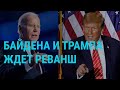 Юлия Навальная о выборах. &quot;Супервторник&quot; в США. Похороны погибших в Одессе | ГЛАВНОЕ