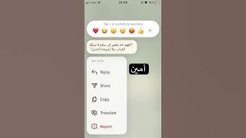 قل آمين في تعليق #إتقوا_النار #foryou #لايك #المصحف #اكسبلور #آيات #المغرب #القزابري #ترند #تيك_توك