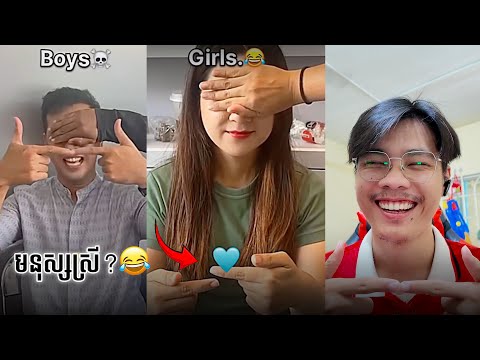 សាកមើលចឹងមែនអត់?🤣 | Sixty Reacts