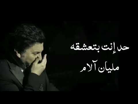 هاني شاكر صعب جدا