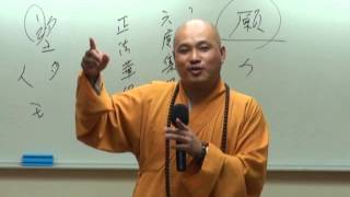 1020606八大人覺經 1 明靄法師主講