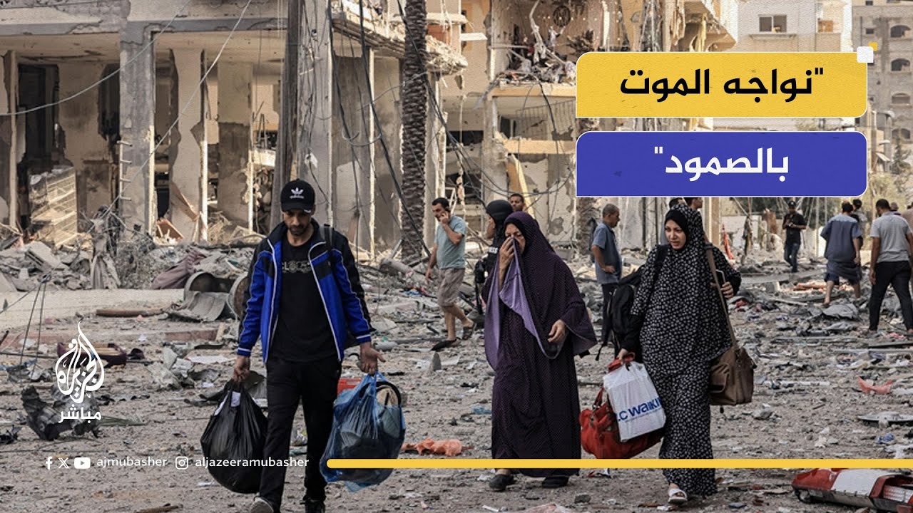قيادي في حماس : لا تفاوض تحت النار... ووقف إطلاق النار شرط أساسي