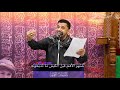 معشر القصابين الرادود جعفر القشعمي معشر القصابين الرادود جعفر القشعمي